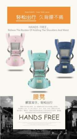 Convertible 3D Breathable Mesh Baby Carrier with Hip Seat