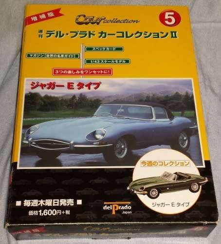 Jaguar E Type 1961 1/43 IXO ltd.edn. NEW+SUPERB PRESENTATION box   #5907 instant wheels