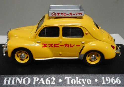 Hino PA62 Tokyo Taxi 1966 yellow 1/43 IXO NEWinBlister  #5240 instant wheels