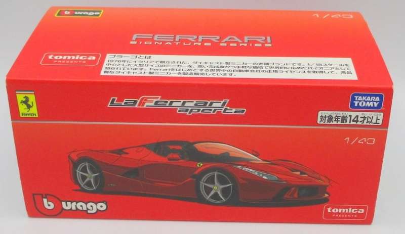 Ferrari Laferrari F70 Aperta 2016 red 1/43 Bburago NEW+boxed *5992 instant wheels