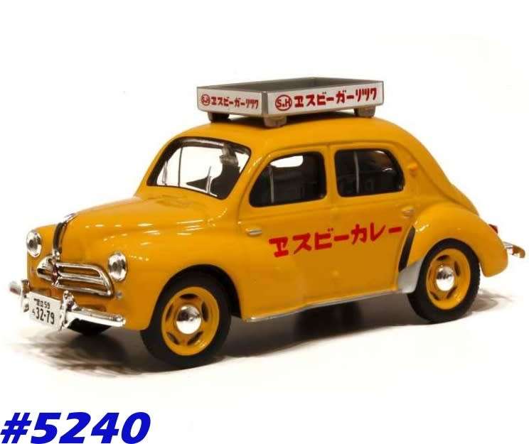 Hino PA62 Tokyo Taxi 1966 yellow 1/43 IXO NEWinBlister  #5240 instant wheels