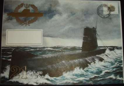 South African navy FDC Number 16 Submarine 21st