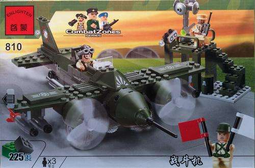 Enlighten Building Bricks - Fighter Plane