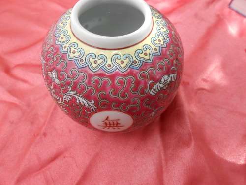 Ginger jar.