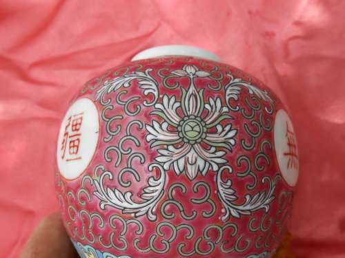 Ginger jar.