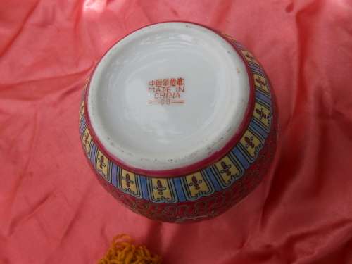 Ginger jar.