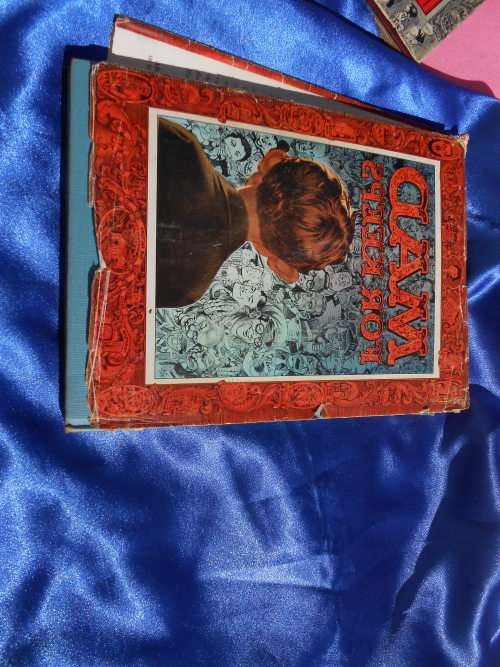 1958  Hard cover `Mad For Keeps`