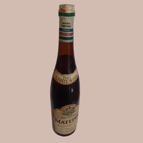 Wine Bottle from Zimbabwe 1981