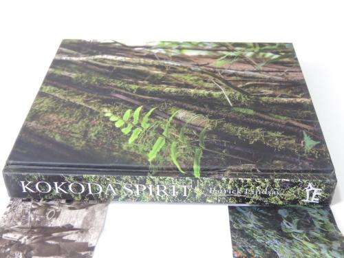 Kokoda Spirit - by Patrick Lindsay