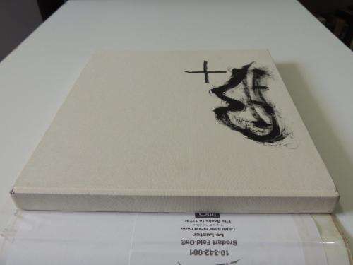 Tàpies - by Carmen Gimenez, Dore Ashton, Antoni Tàpies