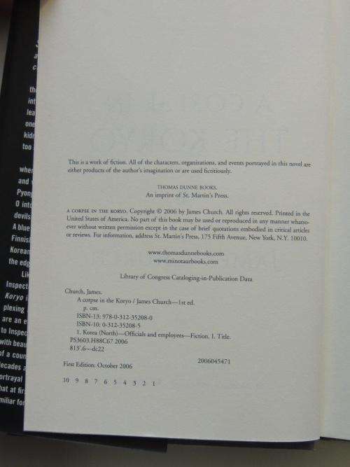 The Jury Must Die - First Edition - by Carol O`Connell