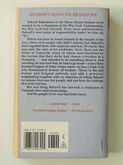 The War God`s Own - David Weber