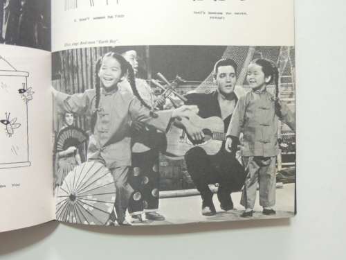 Elvis Special 1966 - ed Albert Hand