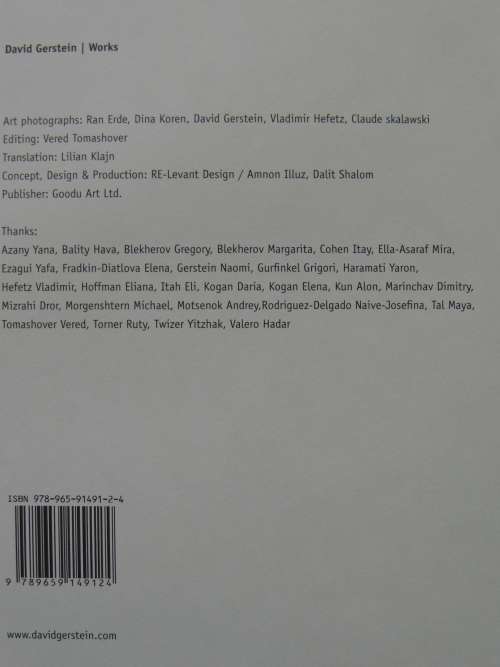 David Gerstein Works- Ed. Vered Tomashover