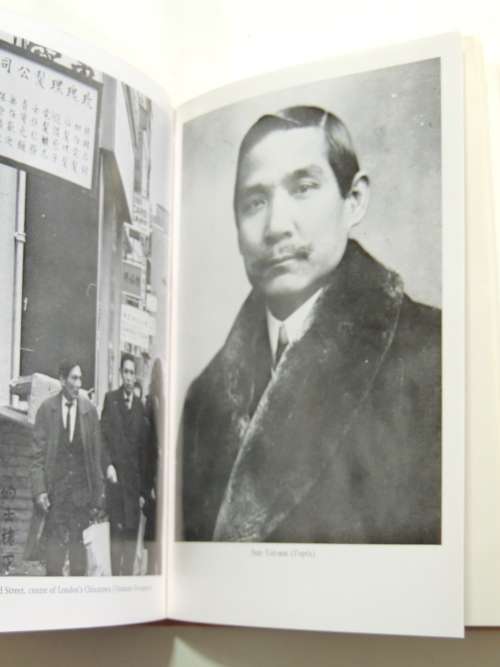 A History of the Chinese Secret Service - Richard Deacon