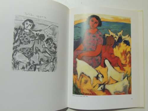 Kaffie Pretorius en Haar Wêreld - SOUTH AFRICAN ART