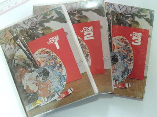 Ons Kuns Volumes 1 to 3 - Lantern Journal - Afrikaans