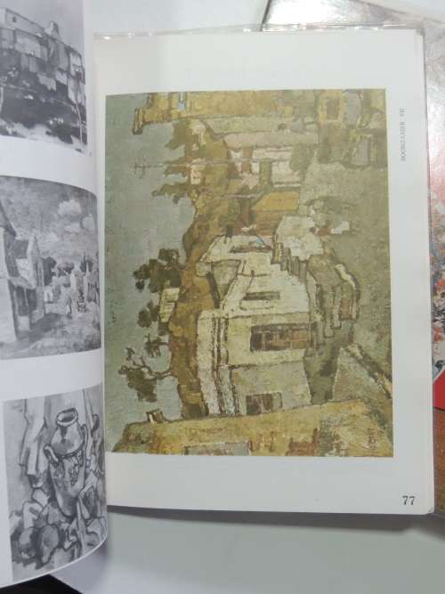 Ons Kuns Volumes 1 to 3 - Lantern Journal - Afrikaans