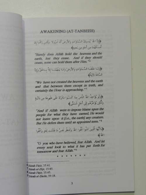 Realities of Faith - Umm Muhammad