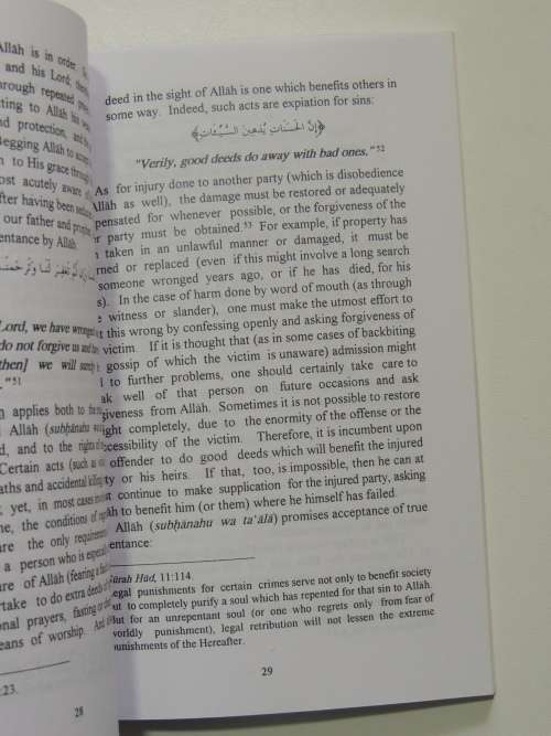 Realities of Faith - Umm Muhammad