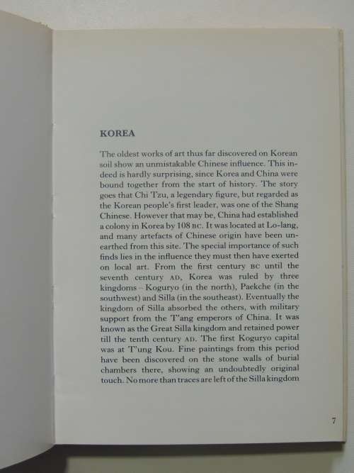 Japanese Art and Korean Art - 110 Full Colour Illustrations - Ed. Francesco Abbate