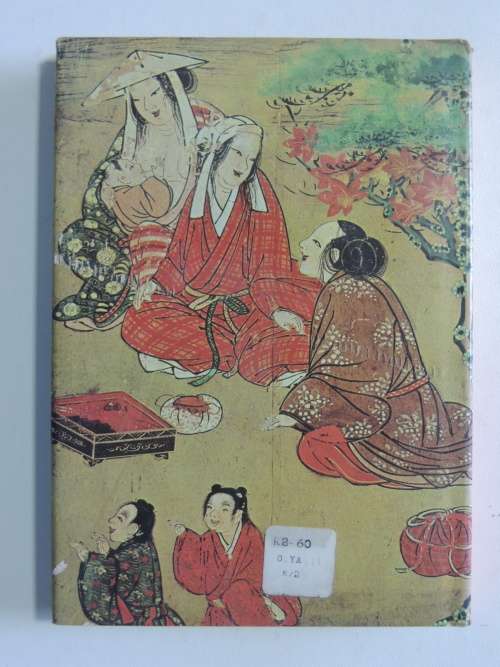 Japanese Art and Korean Art - 110 Full Colour Illustrations - Ed. Francesco Abbate