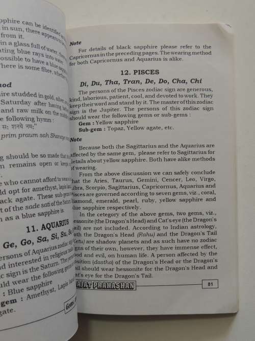Gems & Rudraksha - A Unique Treatise on Gems, Stones, Rudraksha & Crystal - Pt. Ravindra Lakhotia