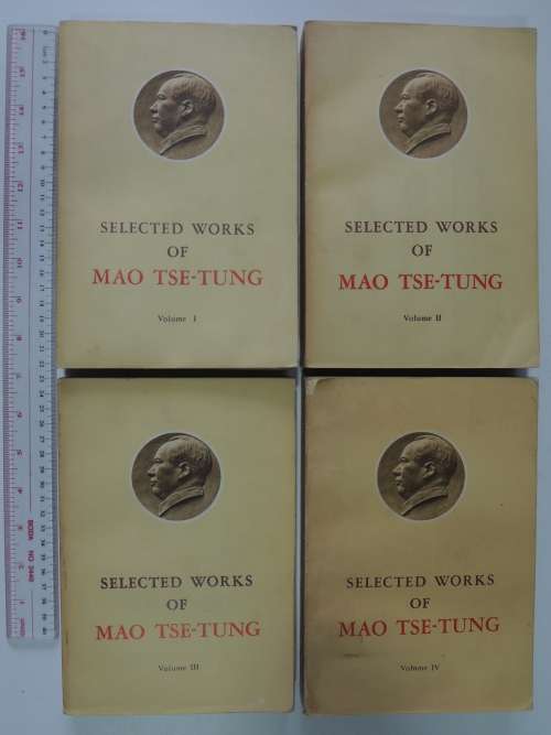 The Selected Works of Mao Tse-Tung - Volumes 1 to 4 of 5 Volume Set, 5th printing 1977