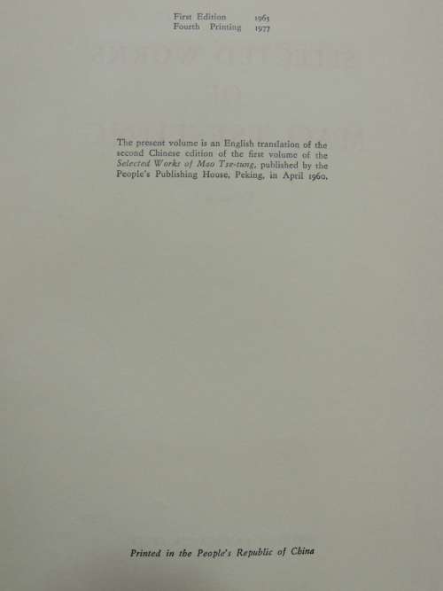 The Selected Works of Mao Tse-Tung - Volumes 1 to 4 of 5 Volume Set, 5th printing 1977