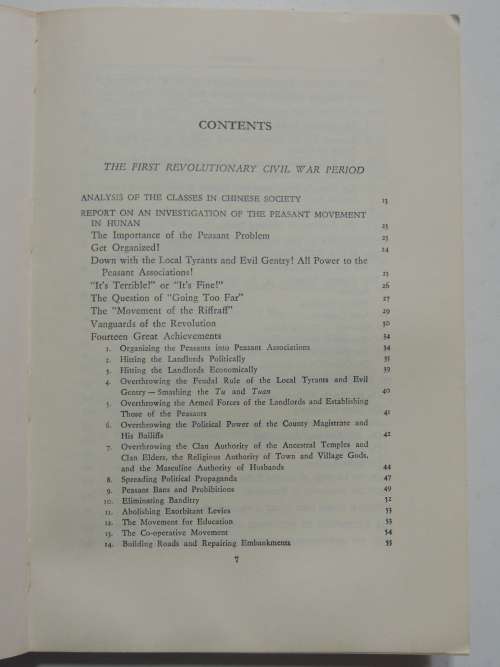 The Selected Works of Mao Tse-Tung - Volumes 1 to 4 of 5 Volume Set, 5th printing 1977