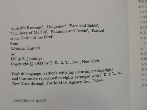 Medieval Legends - Ed Philip S Jennings