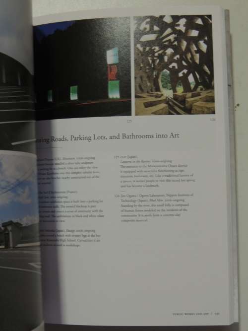 Art Place Japan, The Echigo-Tsumari Art Triennale - Fram Kitagawa