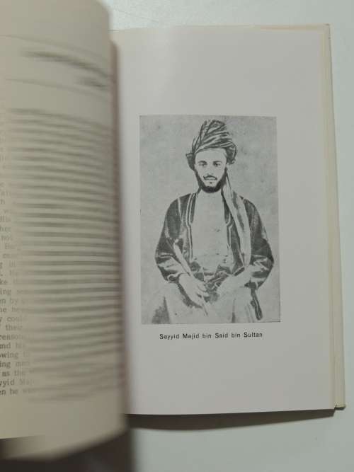 Omani Sultans In Zanzibar (1832-1964) - Ahmed Hamoud Al-Maamiry