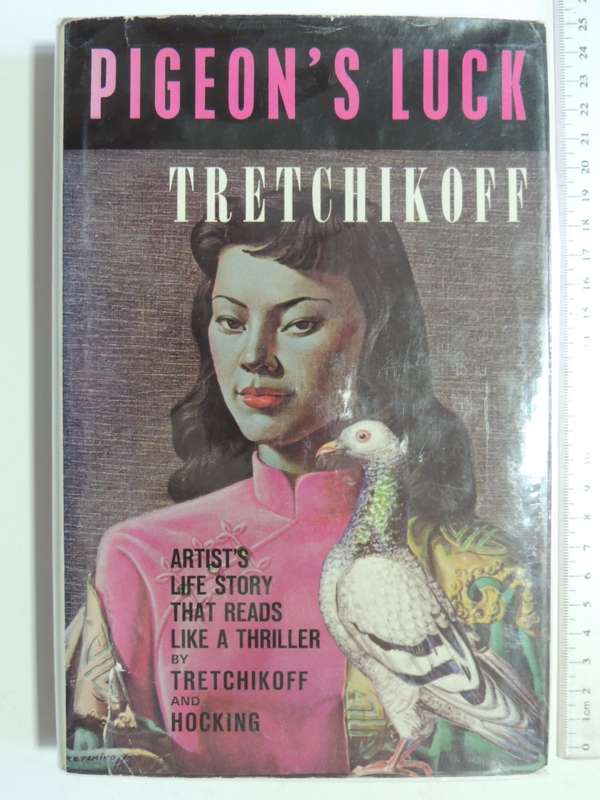 Pigeon`s Luck - Artist`s Life Story- Tretchikoff & Hocking