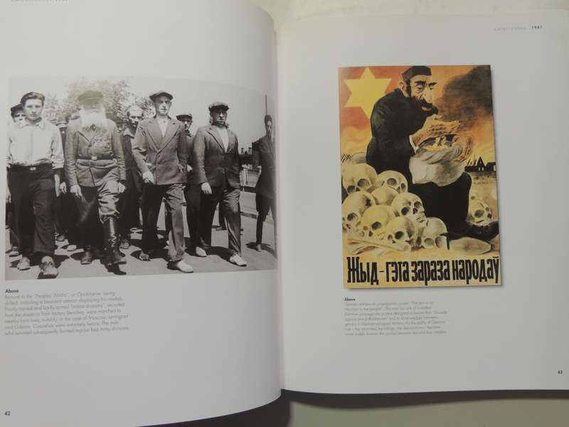 The Eastern Front In Photographs 1941 - 1945 - Professor John & Ljubica Erickson
