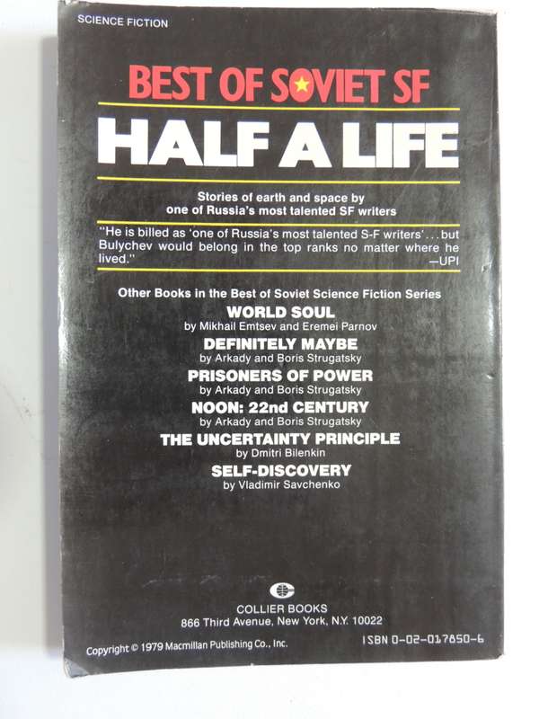 Half A Life - Kirill Bulychev