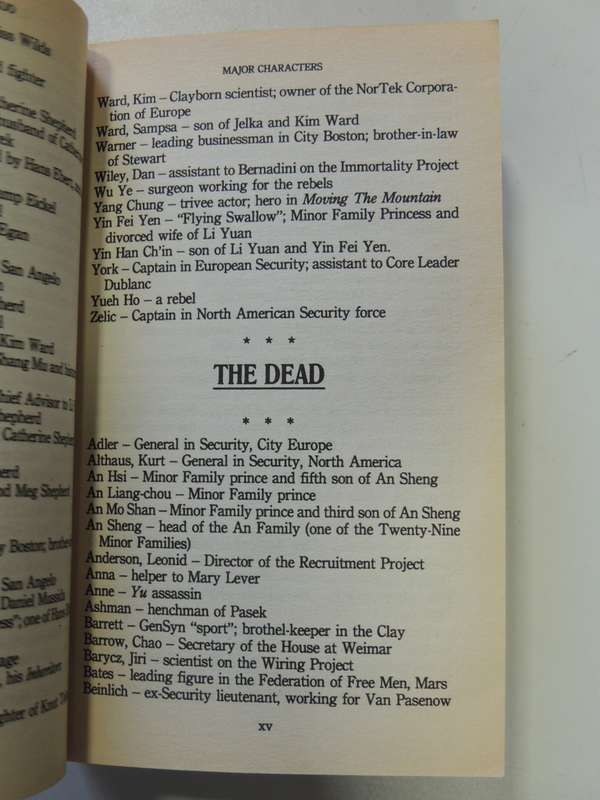The Marriage Of The Living Dark - Chung Kuo Vol 8 - David Wingrove