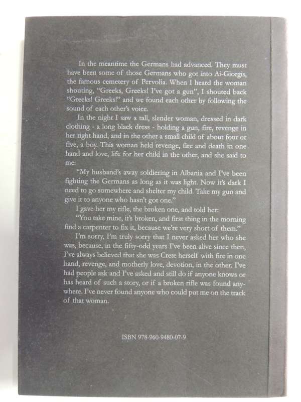 Freedom And Glory (Memoirs 1939-1945) - Georgios Aristides Tzitzikas