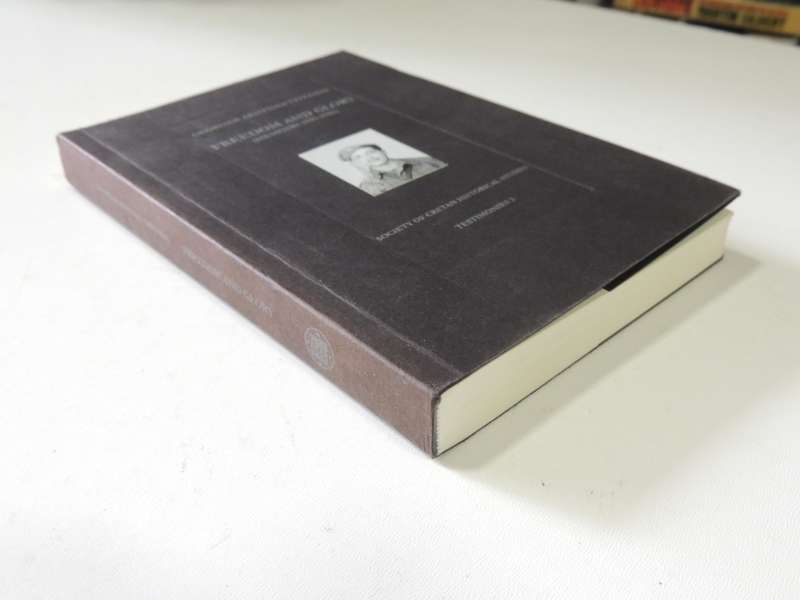 Freedom And Glory (Memoirs 1939-1945) - Georgios Aristides Tzitzikas