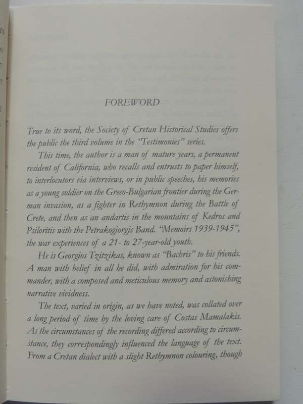 Freedom And Glory (Memoirs 1939-1945) - Georgios Aristides Tzitzikas