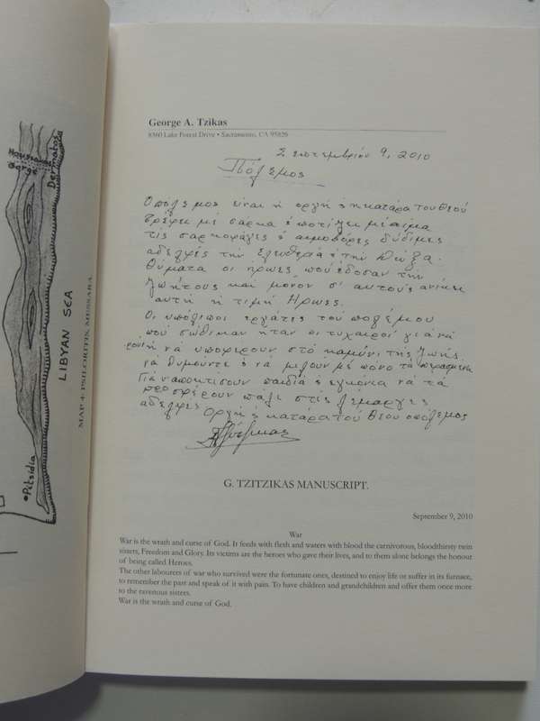 Freedom And Glory (Memoirs 1939-1945) - Georgios Aristides Tzitzikas