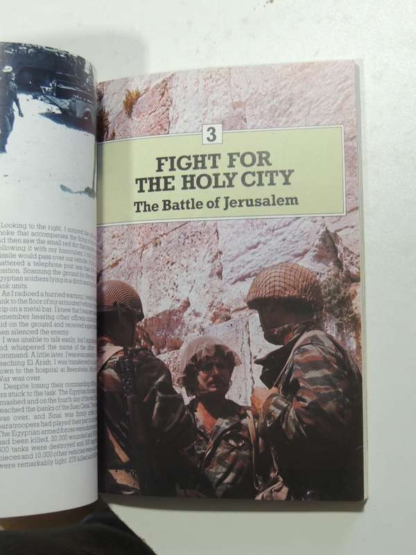 Elite Forces - Israeli Parased. Ashley Brown