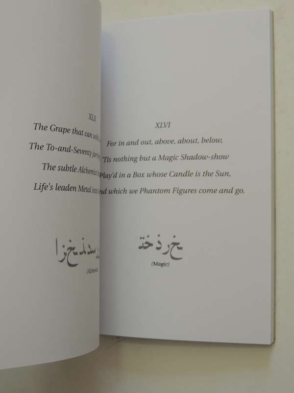 Rubaiyat Of Omar Khayyam
