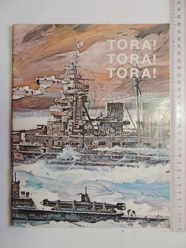 Tora Tora Tora - Original Film Brochure 1970