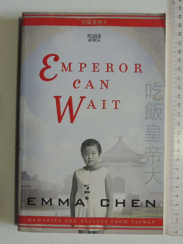Emperor Can Wait - Memories And Recipes From Taiwan- Emma Chen