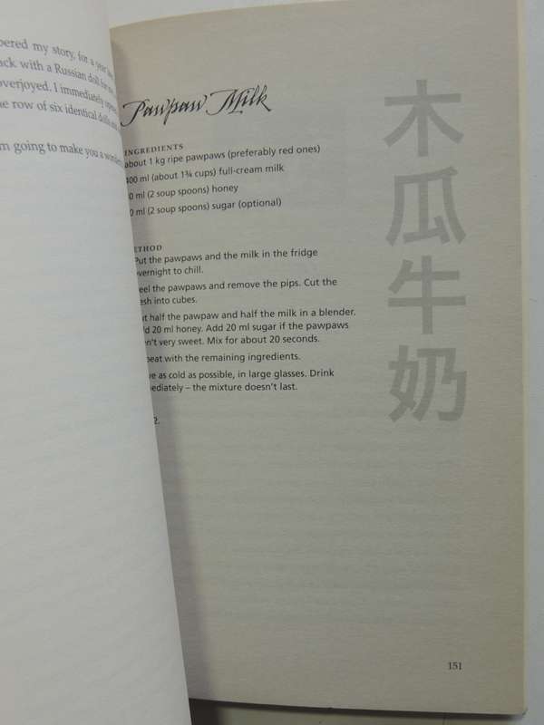 Emperor Can Wait - Memories And Recipes From Taiwan- Emma Chen