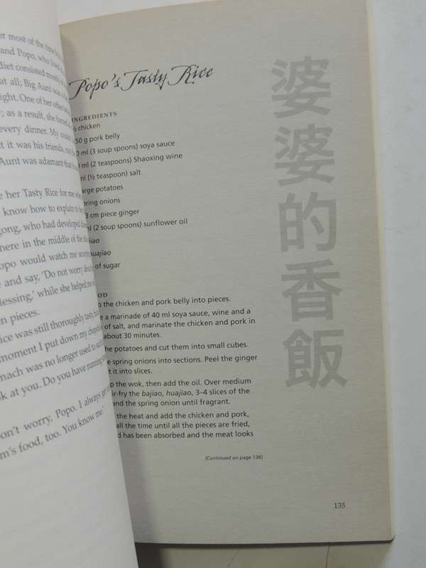 Emperor Can Wait - Memories And Recipes From Taiwan- Emma Chen