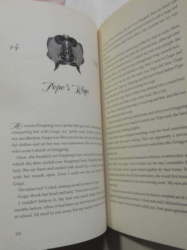 Emperor Can Wait - Memories And Recipes From Taiwan- Emma Chen