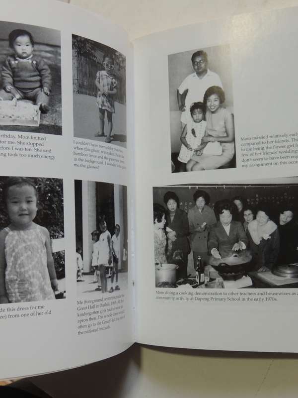 Emperor Can Wait - Memories And Recipes From Taiwan- Emma Chen