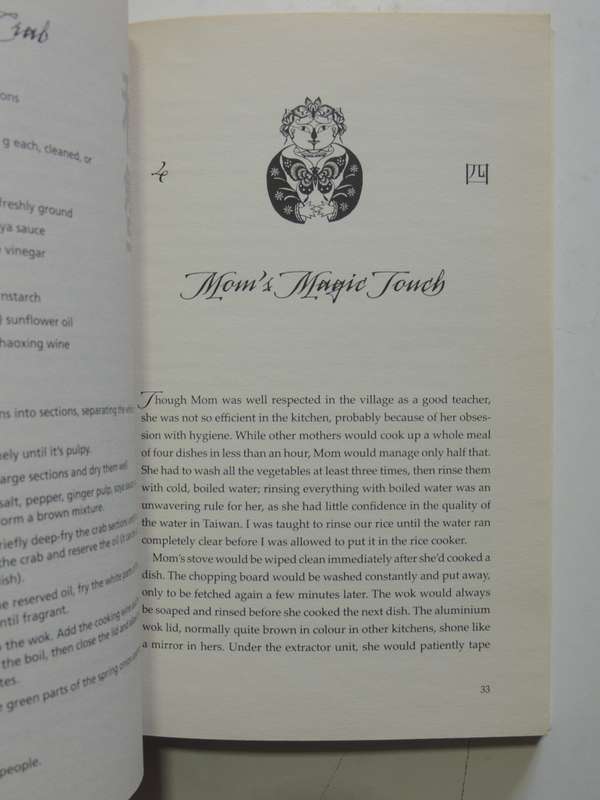 Emperor Can Wait - Memories And Recipes From Taiwan- Emma Chen